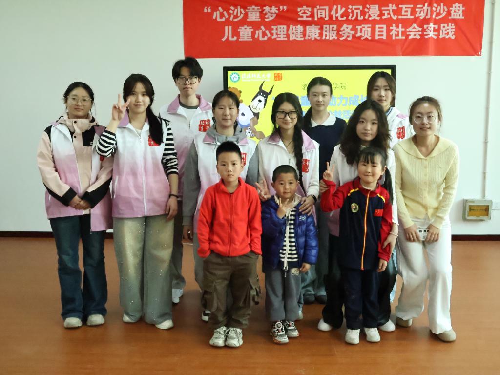 bevitor伟德国际1946“洞悉童心，助力成长”儿...