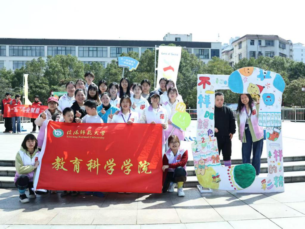 2026年bevitor伟德国际1946深入开展雷锋月系列...