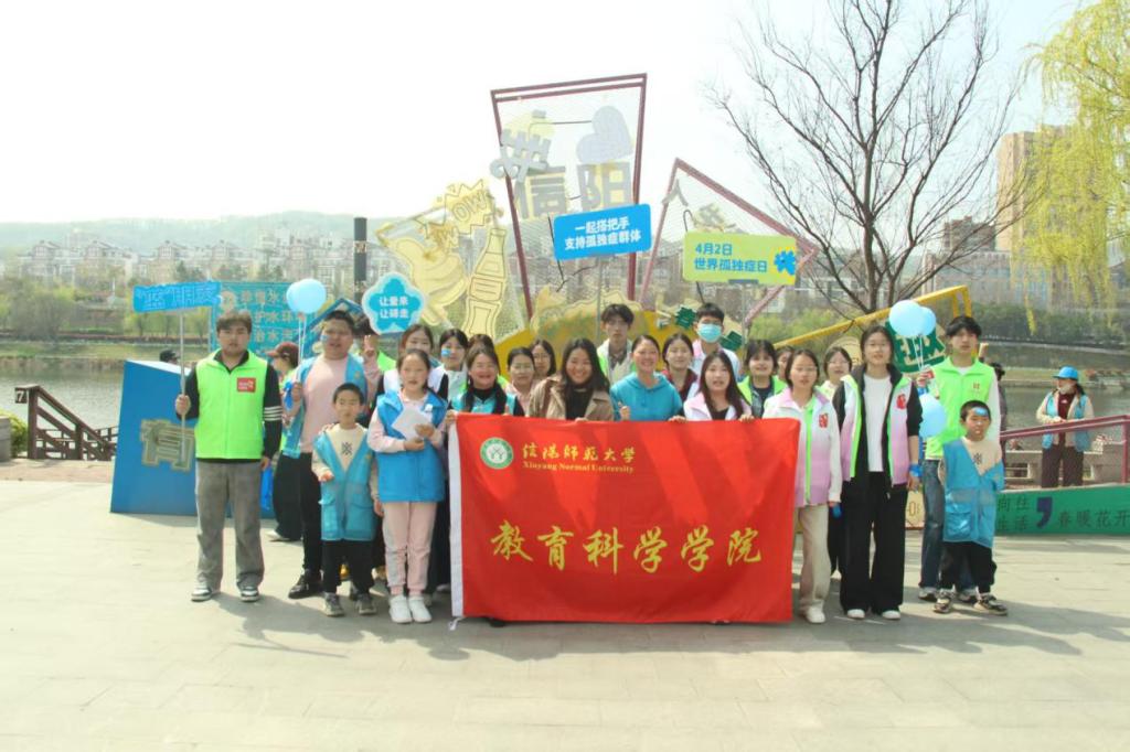 暖心相伴，守护“星星的孩子”——教育...