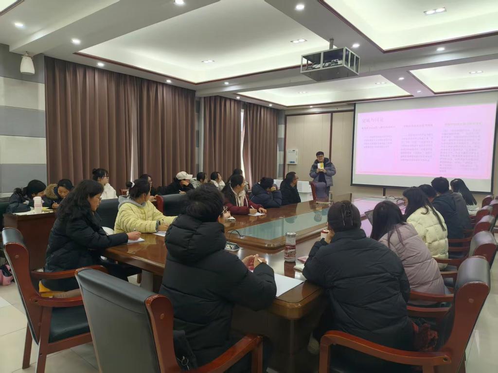 2026年“基础教育改革与发展团队”第一期读书会活动顺利举行